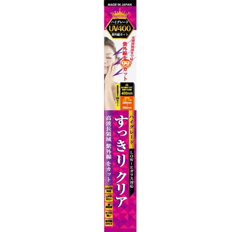 ハイグレードすっきりクリア DUV001Mの商品画像