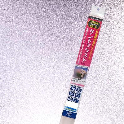 LOW-E対応 サンドブラスト調目かくし HGLE16Sの商品画像