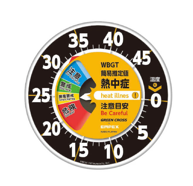 WBGT簡易推定値気象計 GC型