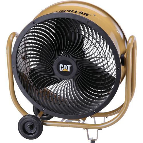 キャタピラー サーキュレーター 60cm HVD-24ACDO|広い空間の循環に