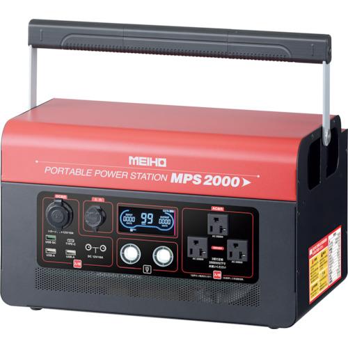 MEIHO MPS2000