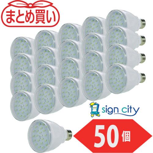 TRUSCO 充電式スマートLED電球 50個まとめ買いの商品画像