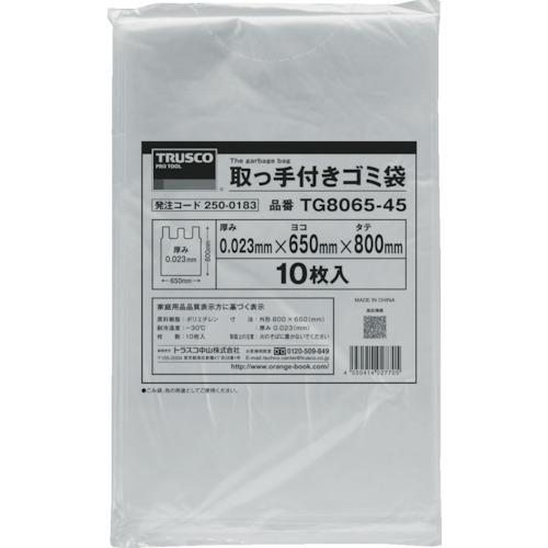 TRUSCO 取っ手付ゴミ袋 1000×900 90L 10枚 TG10090-90