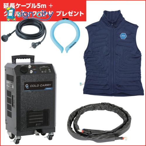 TRUSCO 冷却スーツ『コールドキャリー』セットの商品画像
