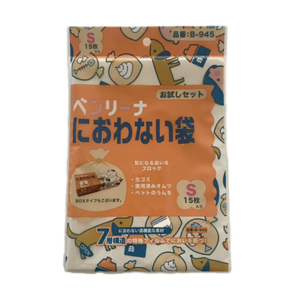ベンリーナ におわない袋 S お試しパック 15枚×60袋セット