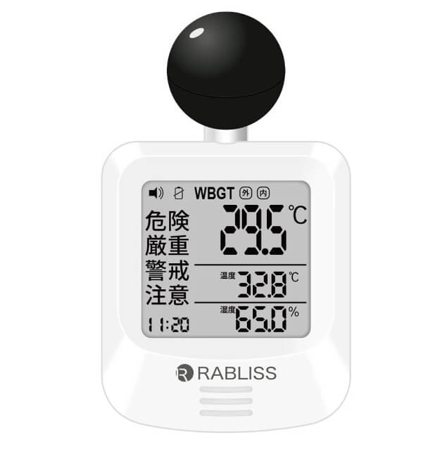 携帯型WBGT計(KO392)