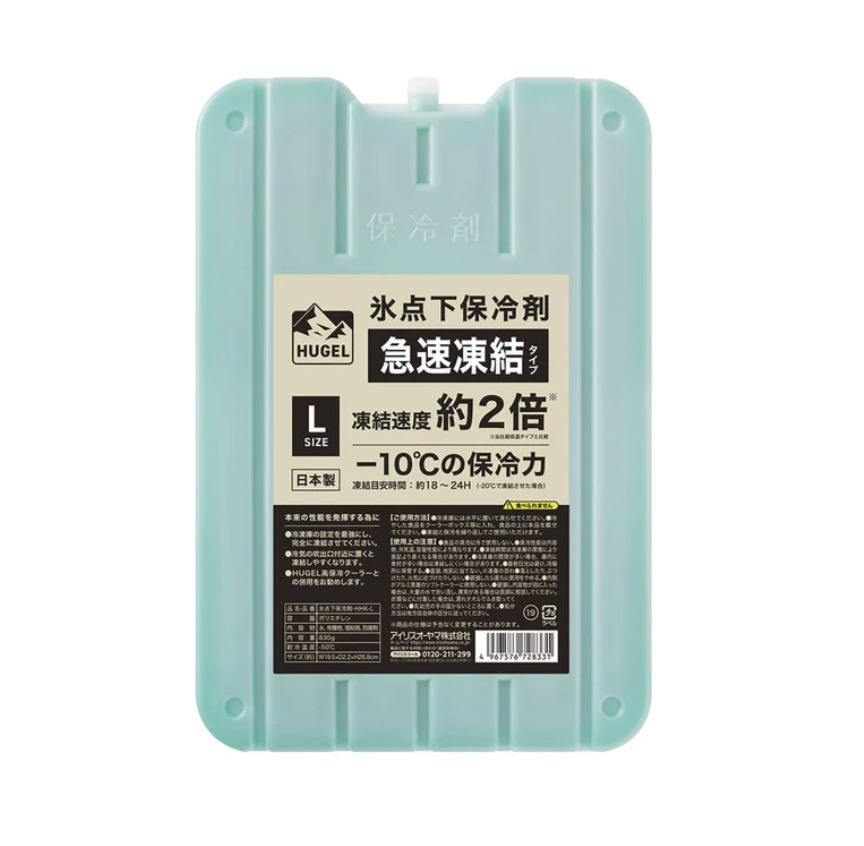 HUGEL 氷点下保冷剤 急速凍結タイプ L（HHK-L）