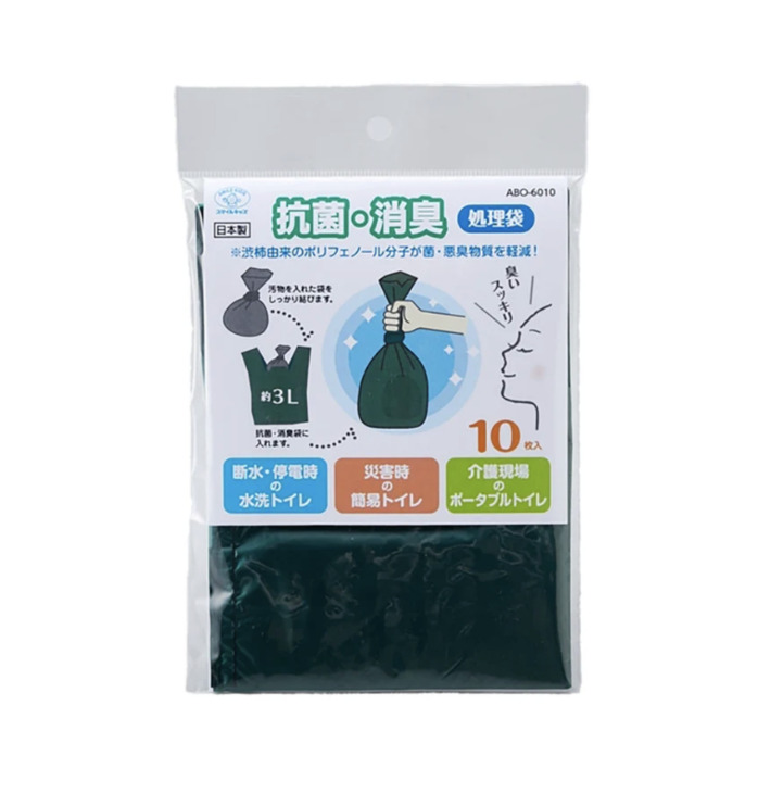 抗菌消臭処理袋 10枚入